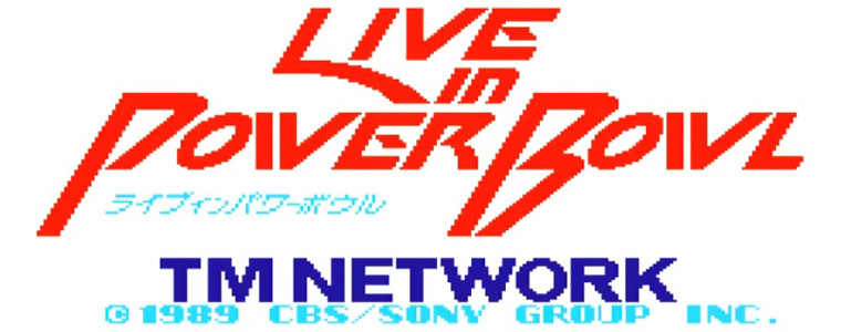TM NETWORK LIVE IN POWER BOWL レトロゲーム
