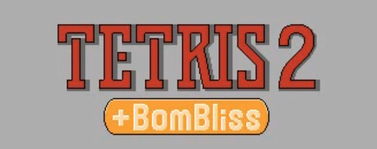 テトリス2+ボンブリス レトロゲーム