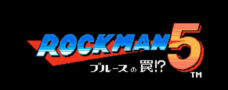 ロックマン5 ブルースの罠!?
