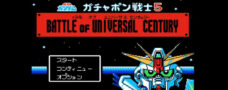 SDガンダムワールド ガチャポン戦士5 BATTLE OF UNIVERSAL CENTURY