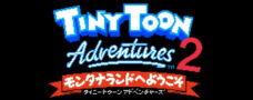 タイニートゥーン アドベンチャーズ2 モンタナランドへようこそ